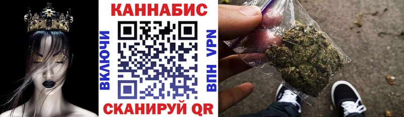 Наркотические вещества Черноголовка ГАШИШ APVP АМФ Бошки Шишки COCAIN МЕФ