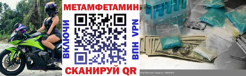 АМФЕТАМИН Premium  продажа наркотиков  Черноголовка 