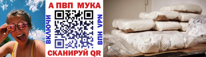 где найти наркотики  Черноголовка  Альфа ПВП СК 
