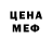 Amphetamine Розовый Antikrists,Umer Grant.