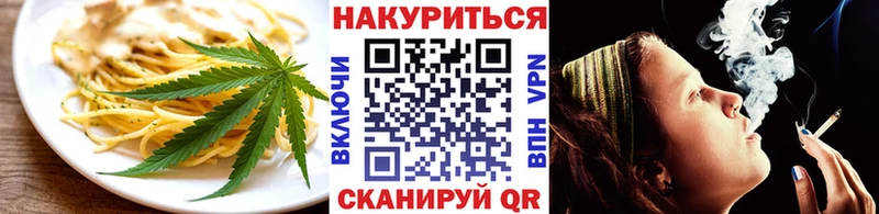 кракен   Черноголовка  Cannafood марихуана  дарнет шоп 