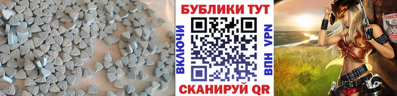 гидра зеркало  Черноголовка  Ecstasy TESLA  где найти  