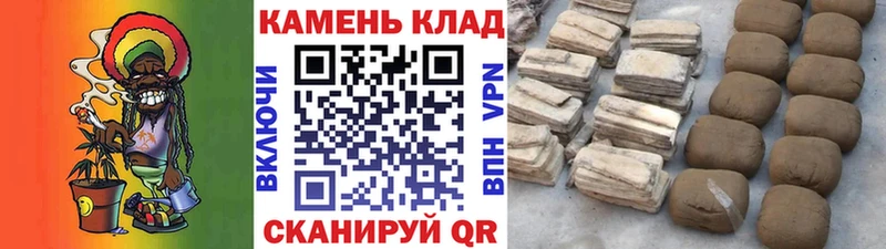 мега вход  Черноголовка  ГАШИШ Cannabis 