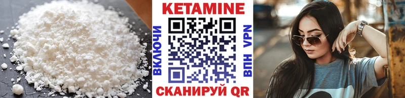 КЕТАМИН VHQ  где купить наркоту  Черноголовка 