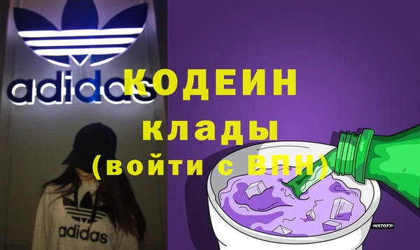 мет Абаза