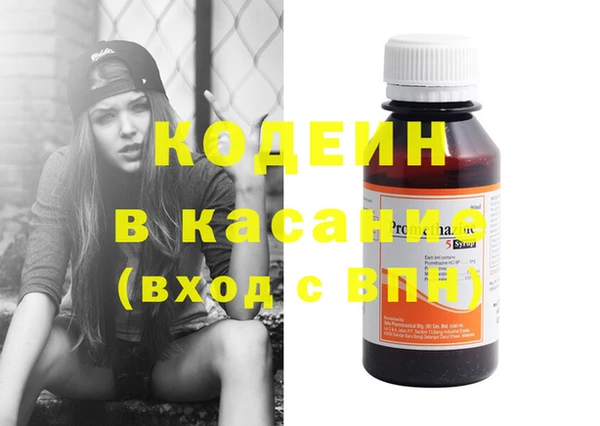 синтетический гашиш Алексин