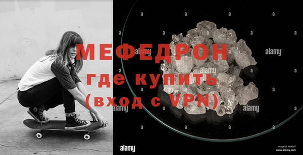 мет Абаза