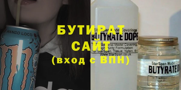 мет Абаза