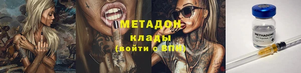 мет Абаза