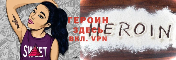 мет Абинск