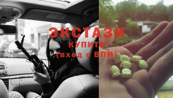 синтетический гашиш Алексин