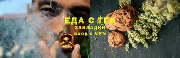 мет Абинск
