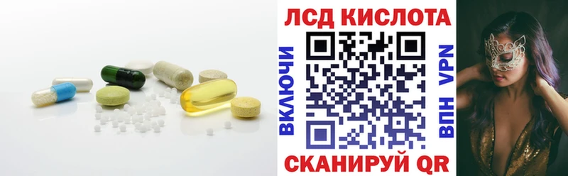 LSD-25 экстази ecstasy  цена   Черноголовка 