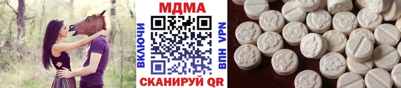MDMA VHQ  Черноголовка 