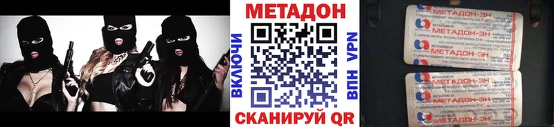 как найти закладки  Черноголовка  Метадон мёд 