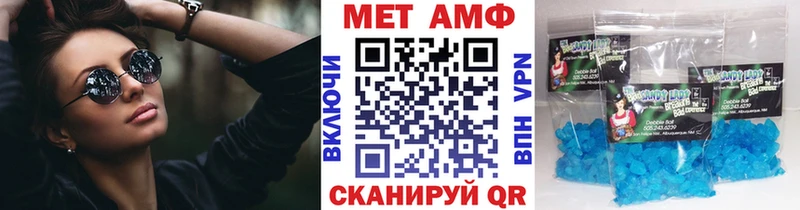 Первитин Декстрометамфетамин 99.9%  Черноголовка 