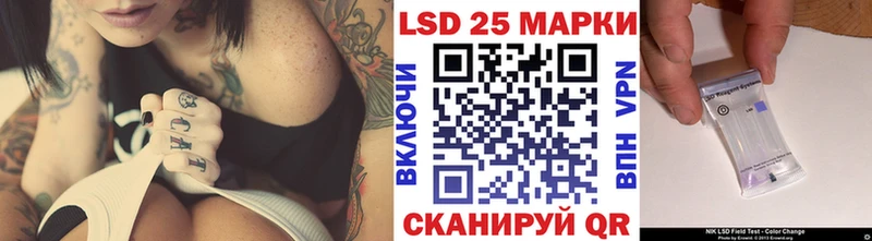 Марки 25I-NBOMe 1,8мг  наркотики  Черноголовка 